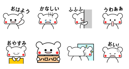 Tori Japanese Language