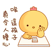 Cute and funny chicken-Happy new year