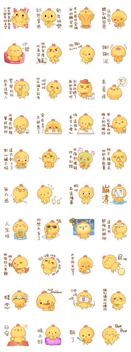 Cute and funny chicken-Happy new year