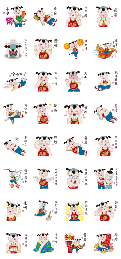 CNY Doll S1