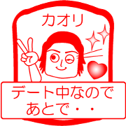 My friend : vol. KAORI