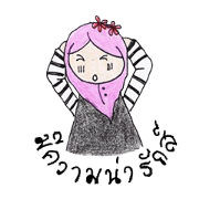 nisa-e
