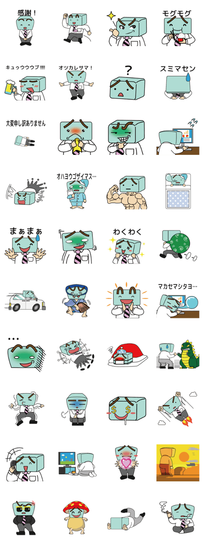 Mr.Cube stamp