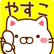 Fun Sticker gift to YASUKO