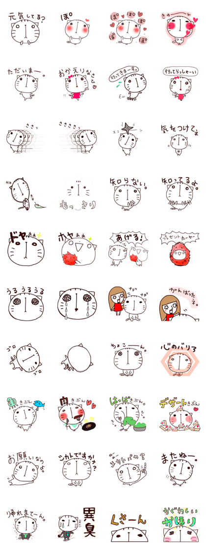 pucho 3