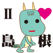 Orotchy Animations Sticker 2