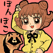 Bunbuku Tanuki's Tea Party