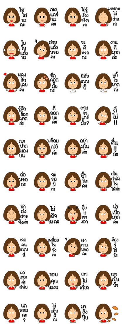 Hua-bob
