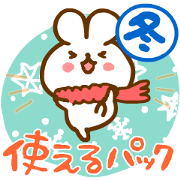 Winter Happy Pack