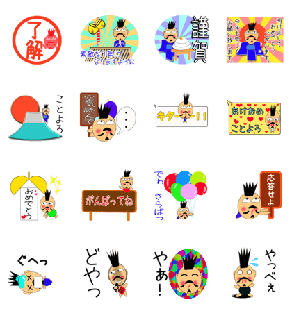 Nagai-san and funny Pals5