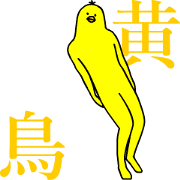 kimohiyo