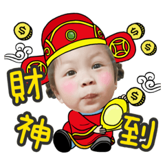 雨潔新年祝賀詞