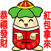 New Year Greeting from Ya