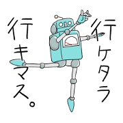 Non motivation robot