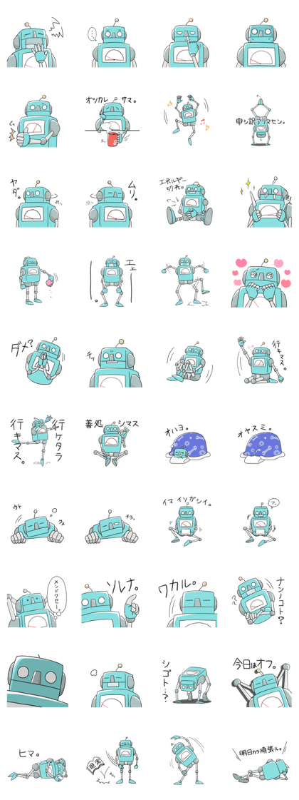 Non motivation robot