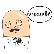 Doctor Huasai