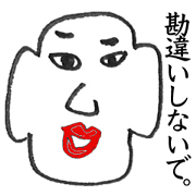 MIRUKUchan