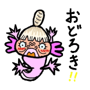 Grandma Axolotl