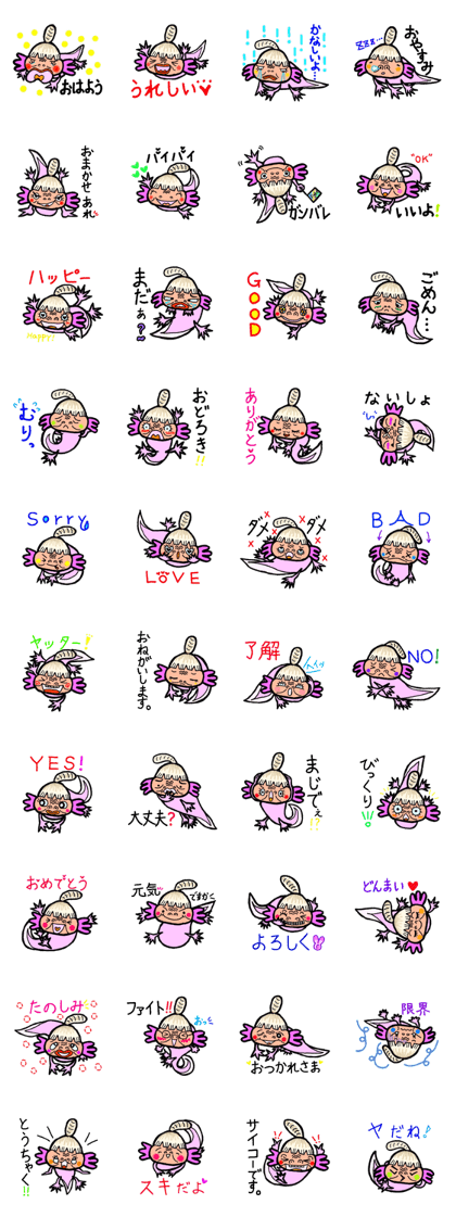 Grandma Axolotl