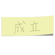 Sticky Stickers 2