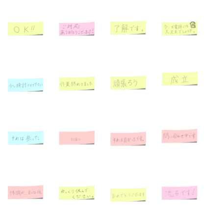 Sticky Stickers 2