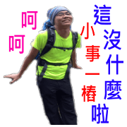 Climb-part1