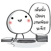 Dear salary