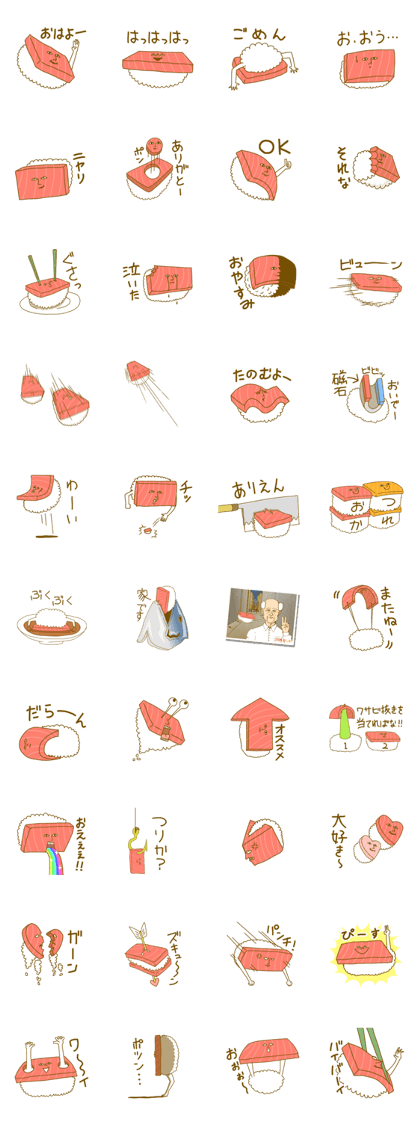 Strong tuna