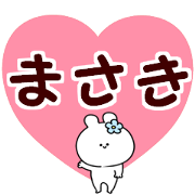 A name Masaki