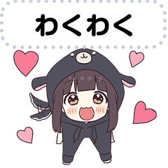 くるみちゃん。メッセージスタンプ15