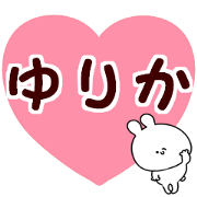 A name Yurika
