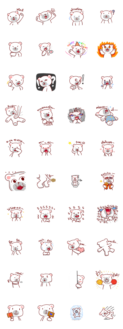 Shiro Polarbear