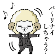 Cheerful Butler(Sheep) Sebastian