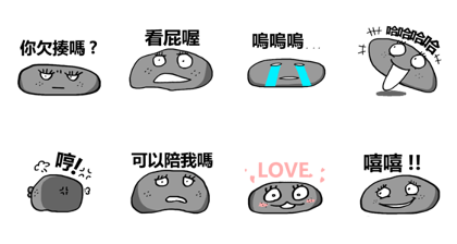 Stone princess