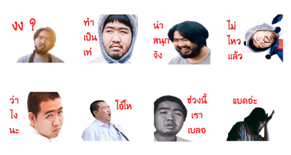 Try to buy