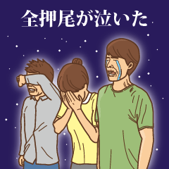 Oshio's argument