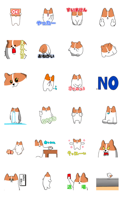 animation corgi