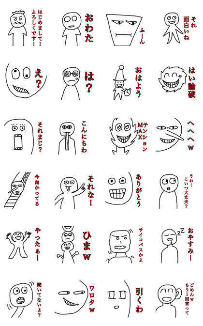 smile stickers in Japan