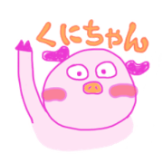 Kuni Sticker