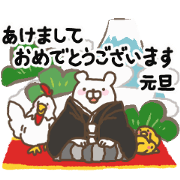 The white bear which moves Sticker 2