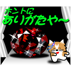 Fortune teller using garnet