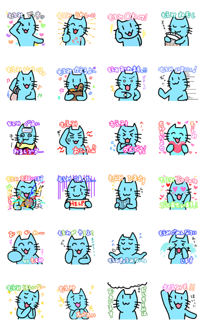 Myu-myu sticker used by Moemi