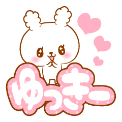 Yukki- love Rabbit Sticker