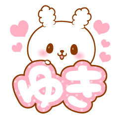 Yuki love Rabbit Sticker