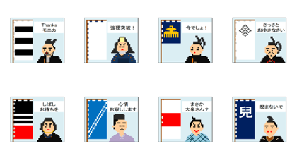 Sengoku Samurai Animation Sticker 1