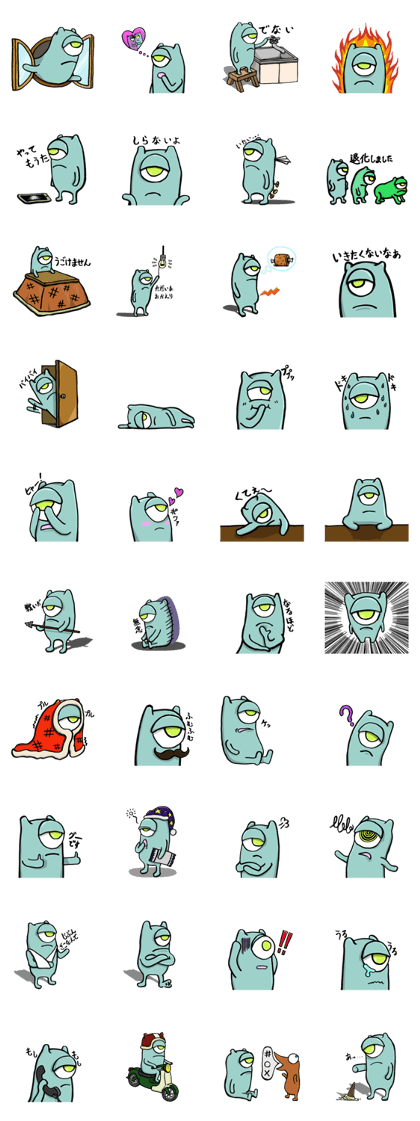 JINSEI TSUKARETA STICKERS