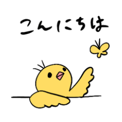 Yellow little bird 3