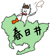 KASUGAI_Cats