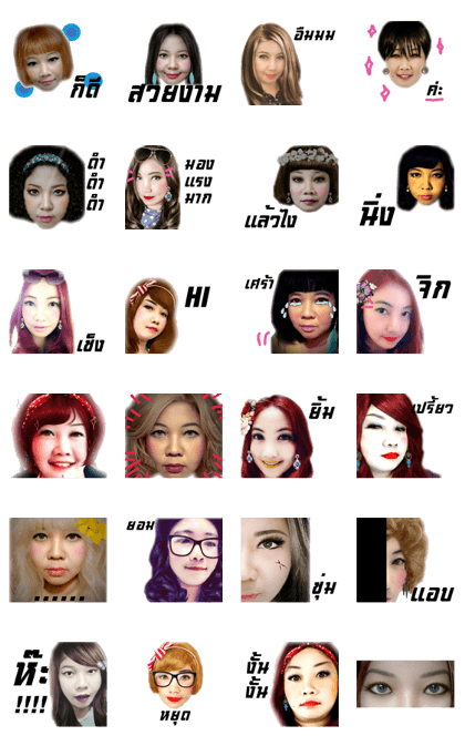 sis face Riya Pan-an Lukchan