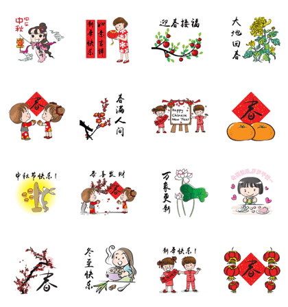 Festival greeting card(chinese)